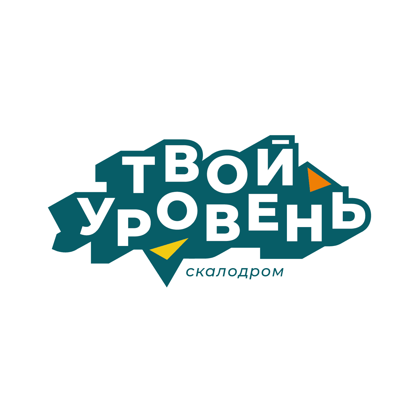 _Your_Level_2026_PNG